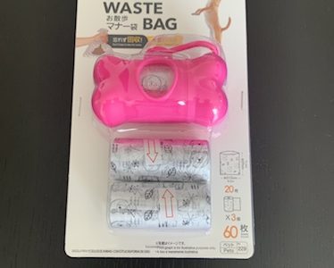 100均のうんち袋 ダイソーのお散歩マナー袋dog Waste Bagの 体験談 最安 あずはな