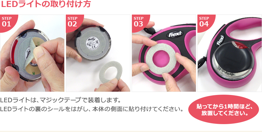 フレキシ (flexi) LEDライトは買って良かった？使った感想・レビュー | あずはな